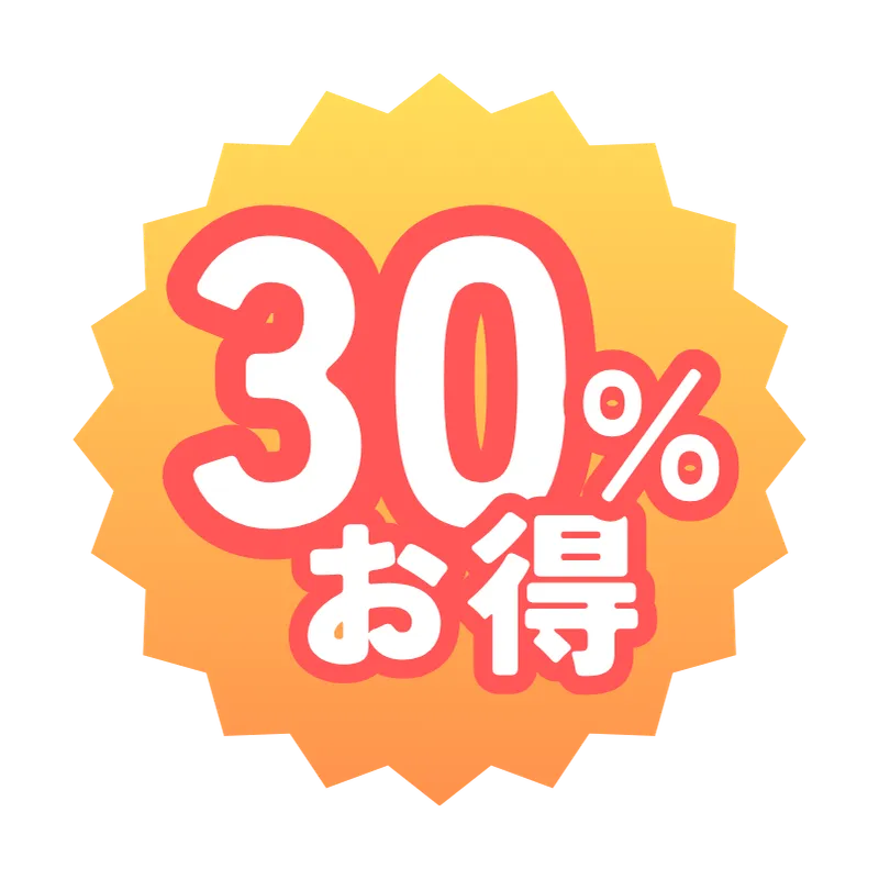茅ヶ崎市商店会連合会｜プレミアム商品券事業「ちがトク！」