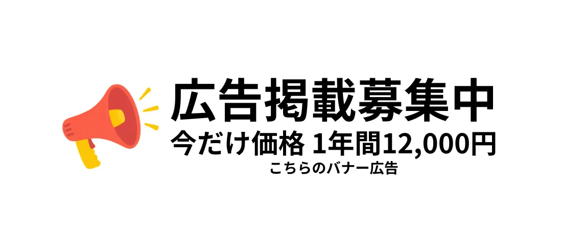 茅ヶ崎市商店会連合会